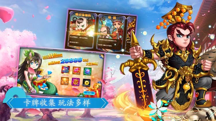 大话封神榜:Q版仙侠乱斗挂机游戏 screenshot-4