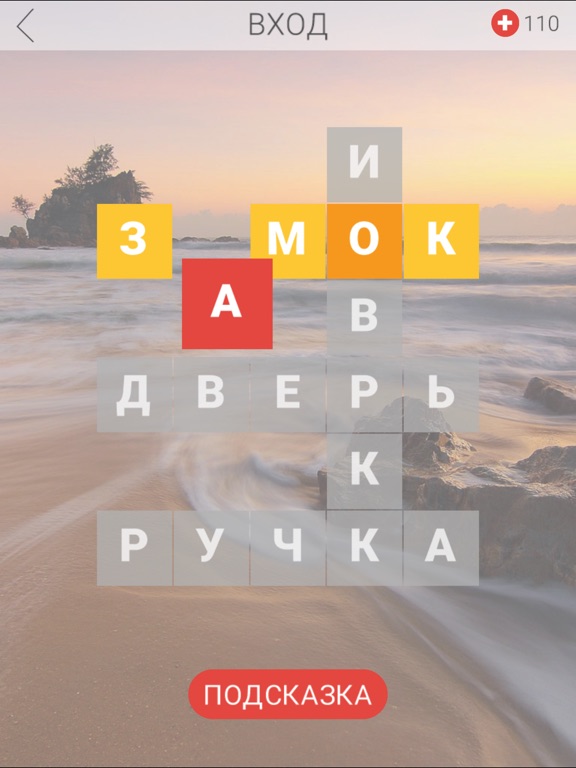 Скачать ТвистКросс