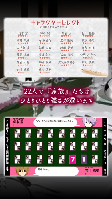 LTLミニゲーム【超満員de冴ゲー大会】 screenshot1