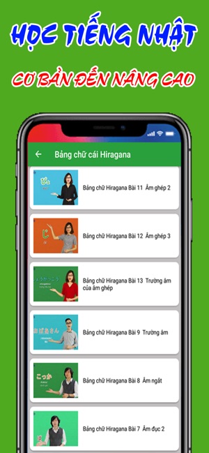 Tự Học Tiếng Nhật(圖3)-速報App