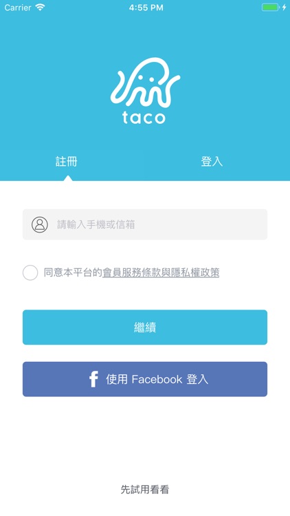 myTaco screenshot-3