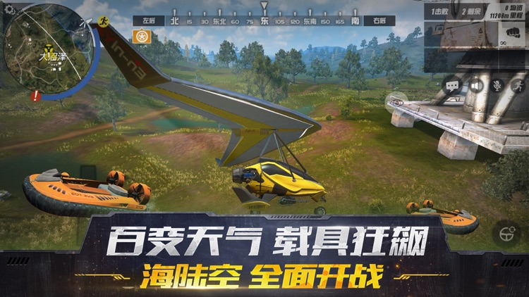 终结者2:审判日 screenshot-5