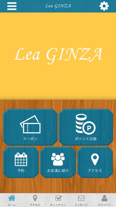 Lea GINZA screenshot 2