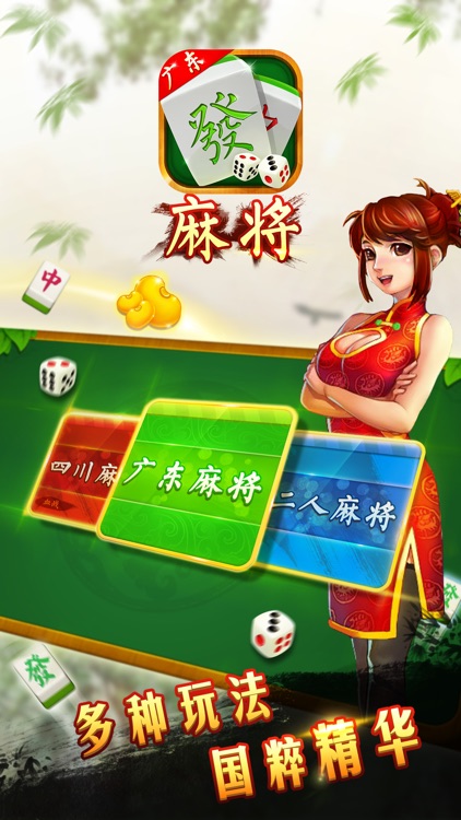 Mahjong Jogatina: Gazeus lança aplicativo mobile