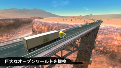 新作スマホゲームのトラックシミュレーター19 Truck Simulation 19 が配信開始 スマホゲームアプリ情報