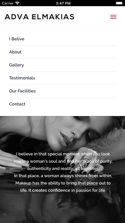 אדווה אלמקיאס