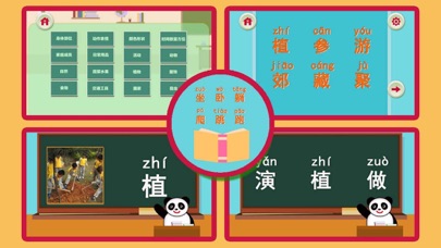 Panda Chinese School All in 1 2.1 IOS -