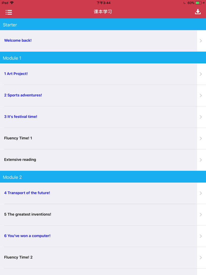 牛津友邻少儿英语第6级