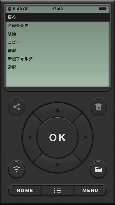 ボイスレコーダー PRO - 音声録音アプリのおすすめ画像5
