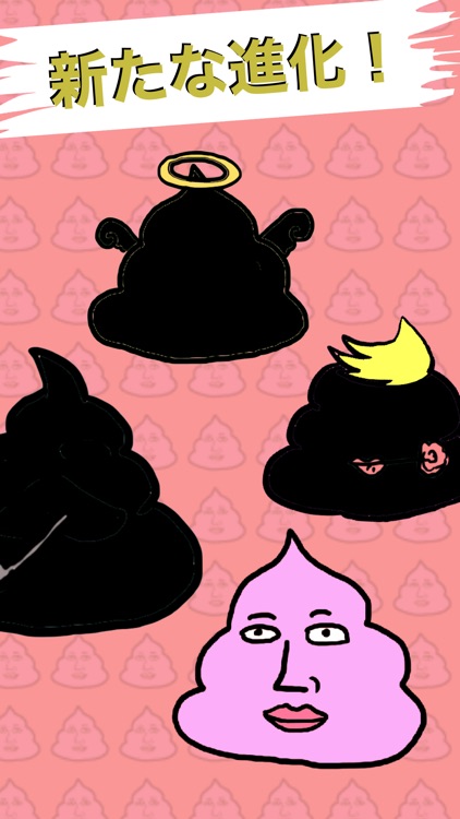 ソフトくん 【 くそげー 】 screenshot-3