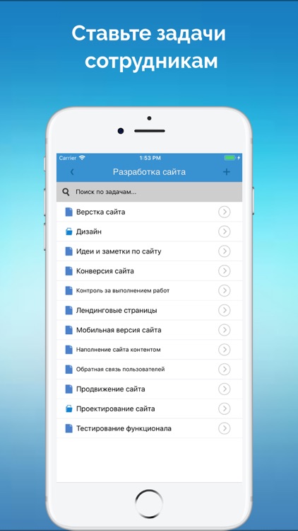 CRM-система «Простой бизнес»