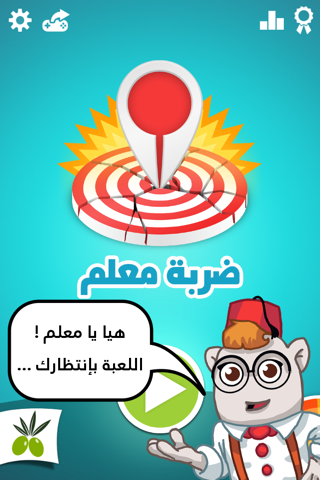 ضربة معلم - لعبة الغاز ذكاء - náhled