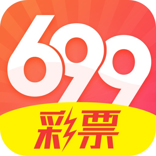 699彩票_权威彩票平台