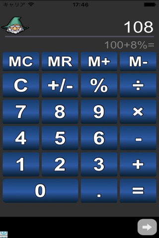 Calculator!!!! screenshot 2