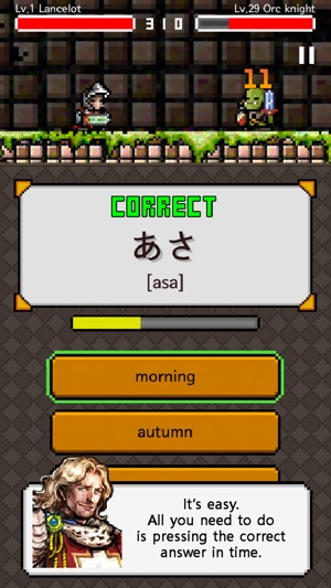 Japanese Dungeon: Learn J-Word(圖5)-速報App