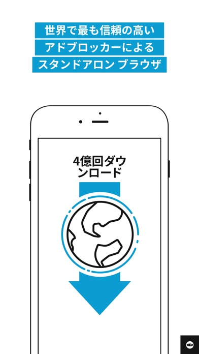 Adblock Browserのスクリーンショット1 Adblock Browserのスクリーンショット1