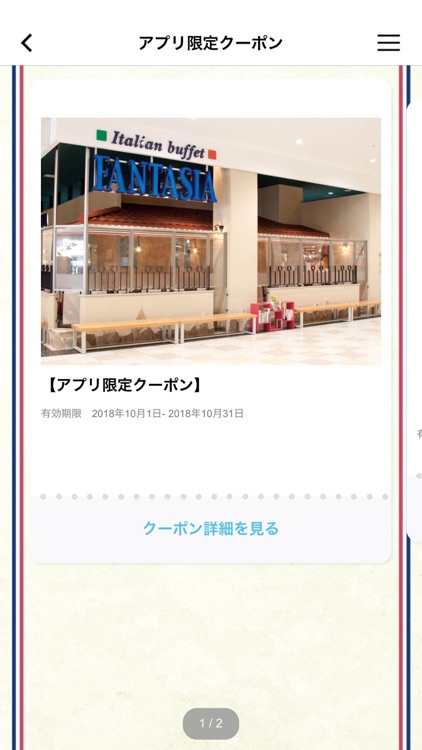 FANTASIA／ファンタジア