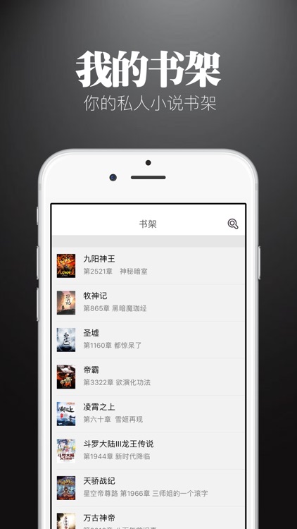 小说大全-热门全本电子书小说阅读