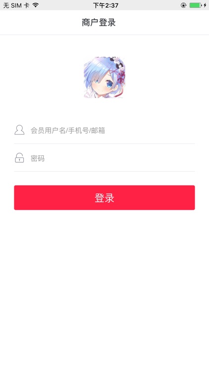 优兔商家 screenshot-4