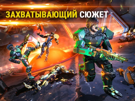 Скачать SHADOWGUN LEGENDS
