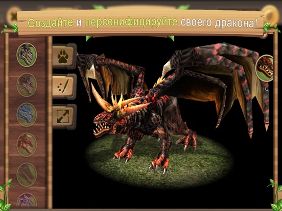 Скачать Dragon Sim: Сим Дракона Онлайн