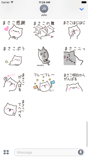 MASAKO Stickers(圖4)-速報App