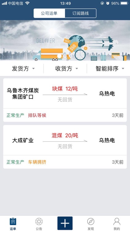 吉运保 - 西安吉运保网络科技有限责任公司