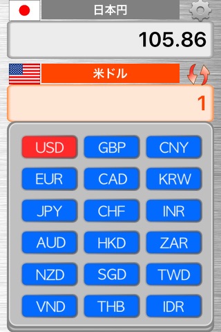 FX為替電卓/日米欧など18通貨で計算 screenshot 2