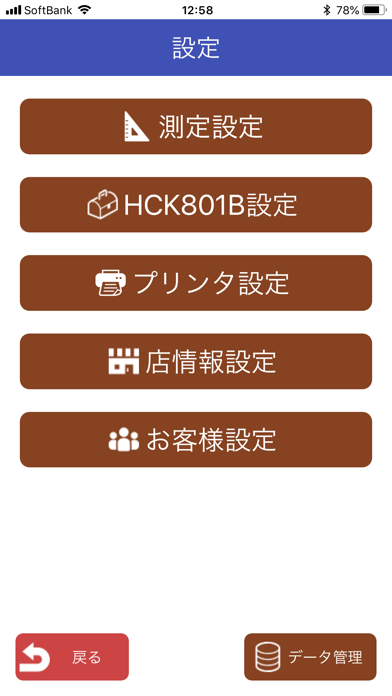 How to cancel & delete HCK-801B プリントサービス from iphone & ipad 2