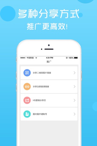 乐享付 screenshot 2