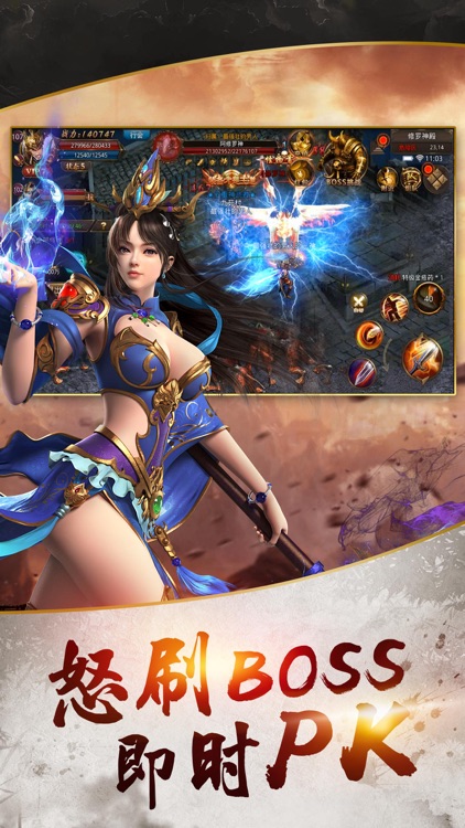 玛法争霸-经典热血动作手游 screenshot-4