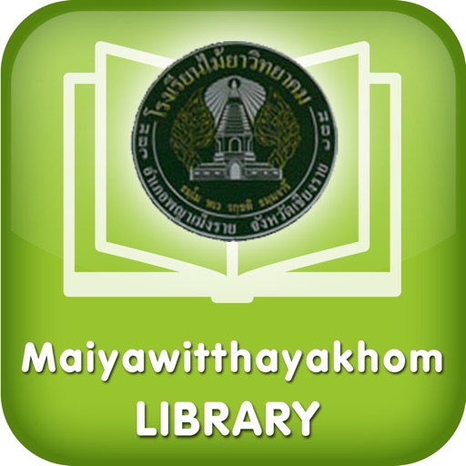 Maiyawitthayakhom Digital Library icon