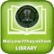 Maiyawitthayakhom Digital Library, It also provides features that help users storing and selecting varieties of books
