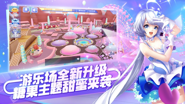 QQ炫舞