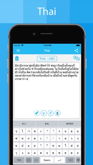 Thai Keyboard - Translator(圖2)-速報App