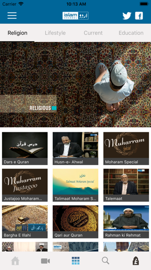 Islam Channel Urdu(圖5)-速報App