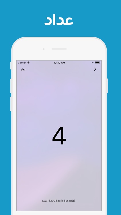 Athkar - أذكار screenshot-5