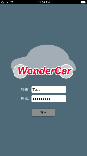 WonderCar