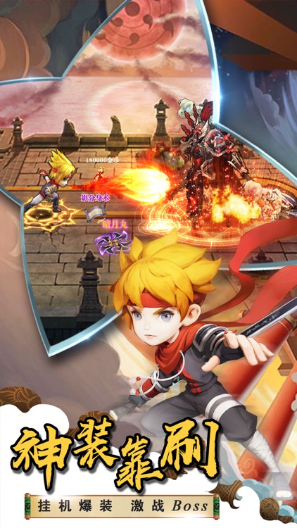 忍者大乱斗：绝地吃鸡