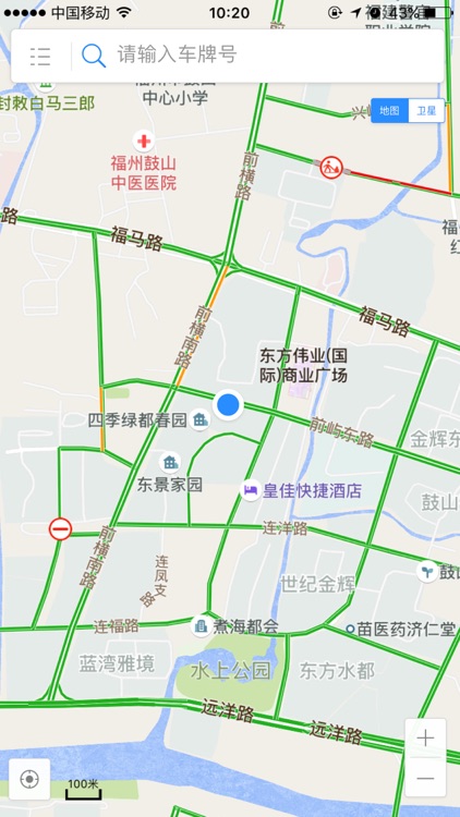 先知风控-车辆风险管理