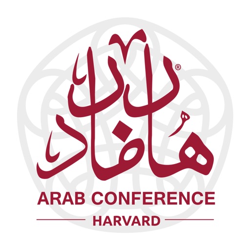 Arab Conference Harvard 2017
