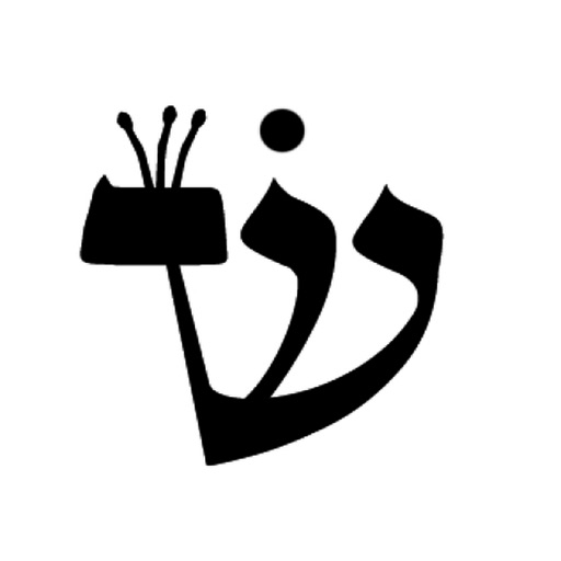 Kabbalah Power Meditation iOS App