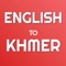 Icon English to Khmer Translator