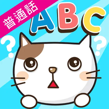 Baby Flash Cards ~ Mandarin ~ Vol.2 Читы