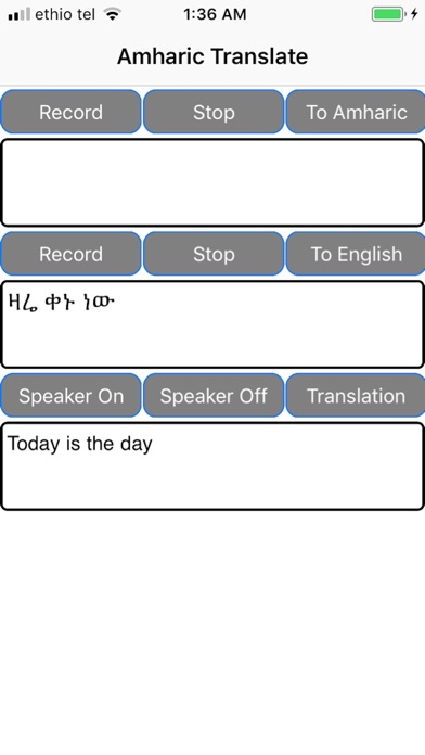 Amharic Translate Lite screenshot 3