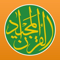 Quran Majeed — القرآن المجيد Apple Watch App