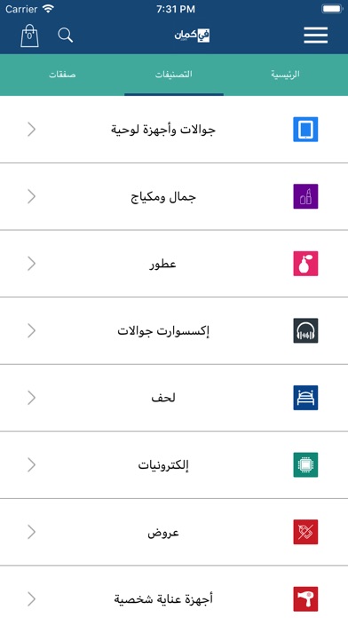 Fekman.com فى كمان screenshot 4