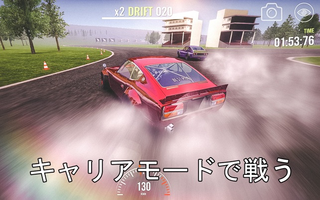 Drift Legends をmac App Storeで