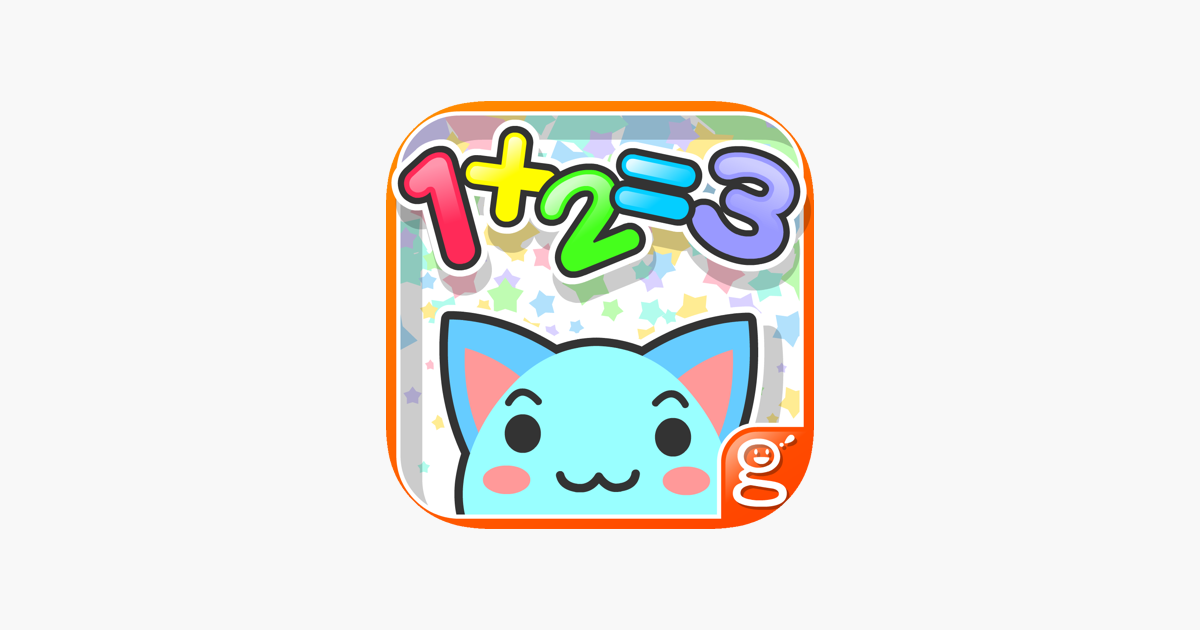 わかる 算数 小学１年 For Ipad をapp Storeで