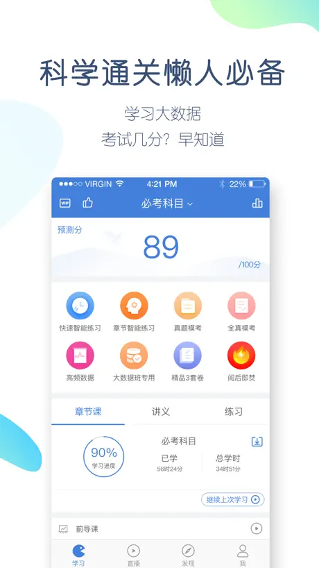 eyePlayer+
